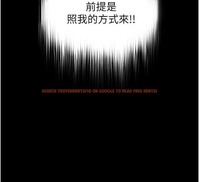 查看漫画末日鵰堡 - 第53話-小隻馬的強勁吸力 - tymanga.com中的3964672图片 查看漫画末日鵰堡 - 第53話-小隻馬的強勁吸力 - tymanga.com中的3964672图片