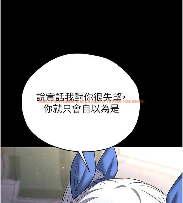 查看漫画末日鵰堡 - 第53話-小隻馬的強勁吸力 - tymanga.com中的3964679图片 查看漫画末日鵰堡 - 第53話-小隻馬的強勁吸力 - tymanga.com中的3964679图片