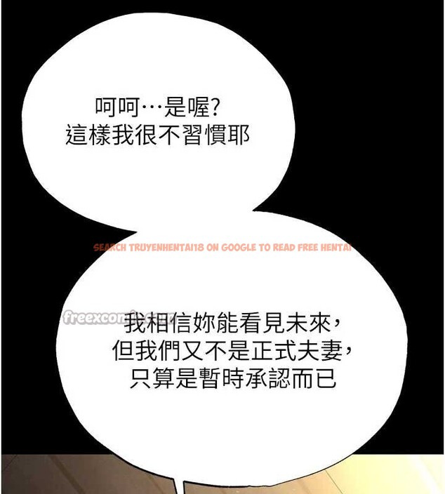 查看漫画末日鵰堡 - 第53話-小隻馬的強勁吸力 - tymanga.com中的3964684图片 查看漫画末日鵰堡 - 第53話-小隻馬的強勁吸力 - tymanga.com中的3964684图片