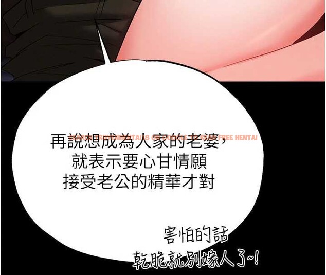 查看漫画末日鵰堡 - 第53話-小隻馬的強勁吸力 - tymanga.com中的3964687图片 查看漫画末日鵰堡 - 第53話-小隻馬的強勁吸力 - tymanga.com中的3964687图片