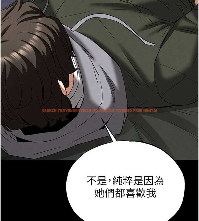 查看漫画末日鵰堡 - 第53話-小隻馬的強勁吸力 - tymanga.com中的3964690图片 查看漫画末日鵰堡 - 第53話-小隻馬的強勁吸力 - tymanga.com中的3964690图片