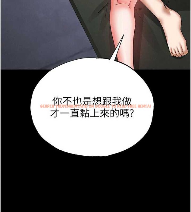 查看漫画末日鵰堡 - 第53話-小隻馬的強勁吸力 - tymanga.com中的3964697图片 查看漫画末日鵰堡 - 第53話-小隻馬的強勁吸力 - tymanga.com中的3964697图片