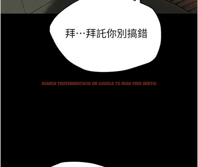 查看漫画末日鵰堡 - 第53話-小隻馬的強勁吸力 - tymanga.com中的3964717图片 查看漫画末日鵰堡 - 第53話-小隻馬的強勁吸力 - tymanga.com中的3964717图片