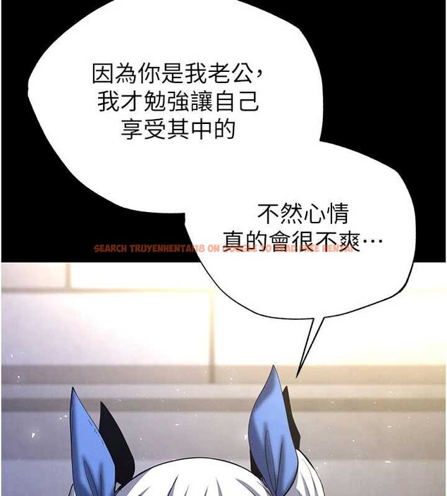 查看漫画末日鵰堡 - 第53話-小隻馬的強勁吸力 - tymanga.com中的3964718图片 查看漫画末日鵰堡 - 第53話-小隻馬的強勁吸力 - tymanga.com中的3964718图片