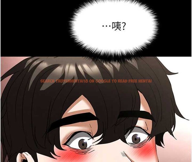 查看漫画末日鵰堡 - 第53話-小隻馬的強勁吸力 - tymanga.com中的3964731图片 查看漫画末日鵰堡 - 第53話-小隻馬的強勁吸力 - tymanga.com中的3964731图片