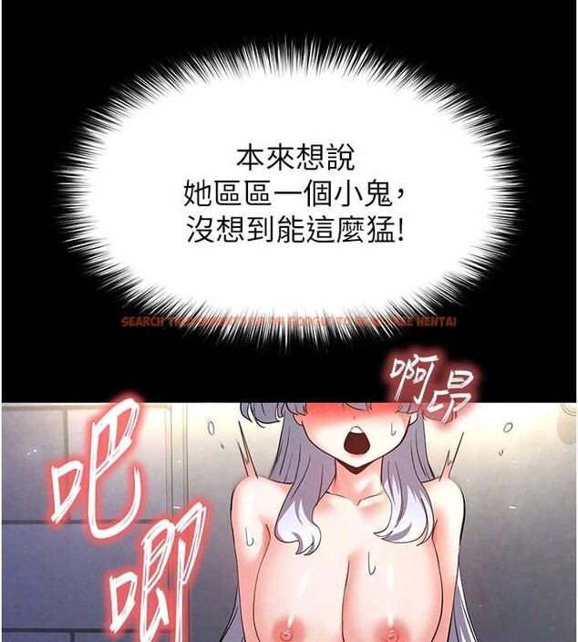 查看漫画末日鵰堡 - 第53話-小隻馬的強勁吸力 - tymanga.com中的3964737图片 查看漫画末日鵰堡 - 第53話-小隻馬的強勁吸力 - tymanga.com中的3964737图片