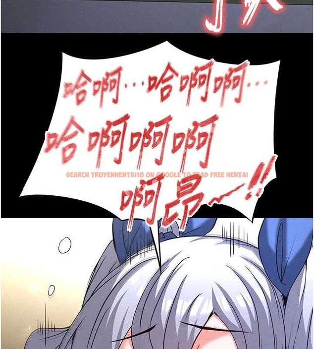 查看漫画末日鵰堡 - 第53話-小隻馬的強勁吸力 - tymanga.com中的3964751图片 查看漫画末日鵰堡 - 第53話-小隻馬的強勁吸力 - tymanga.com中的3964751图片