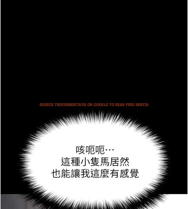 查看漫画末日鵰堡 - 第54話-用龜頭刮除那混蛋的精液 - tymanga.com中的3988726图片