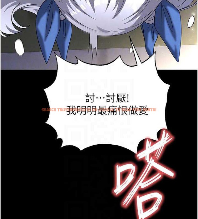 查看漫画末日鵰堡 - 第54話-用龜頭刮除那混蛋的精液 - tymanga.com中的3988753图片