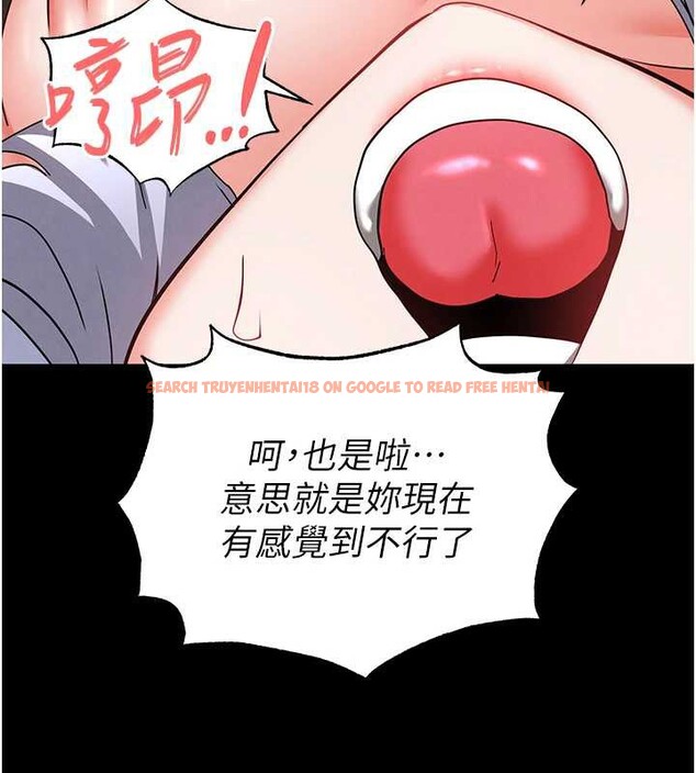 查看漫画末日鵰堡 - 第54話-用龜頭刮除那混蛋的精液 - tymanga.com中的3988761图片