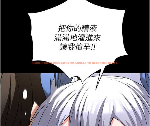 查看漫画末日鵰堡 - 第54話-用龜頭刮除那混蛋的精液 - tymanga.com中的3988770图片