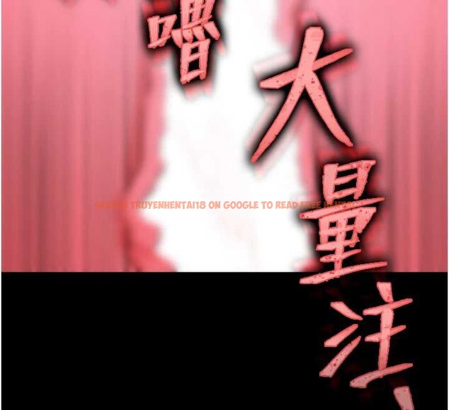 查看漫画末日鵰堡 - 第54話-用龜頭刮除那混蛋的精液 - tymanga.com中的3988778图片