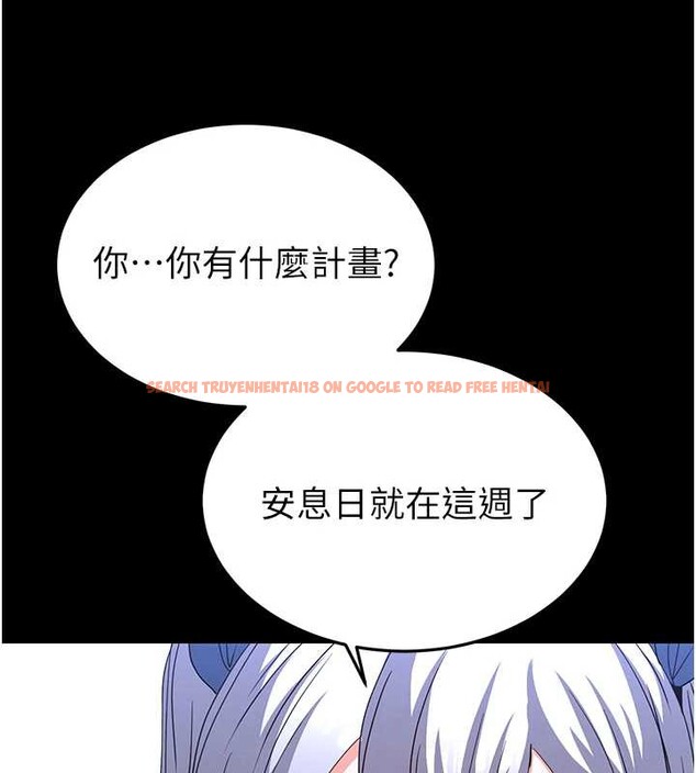 查看漫画末日鵰堡 - 第54話-用龜頭刮除那混蛋的精液 - tymanga.com中的3988791图片