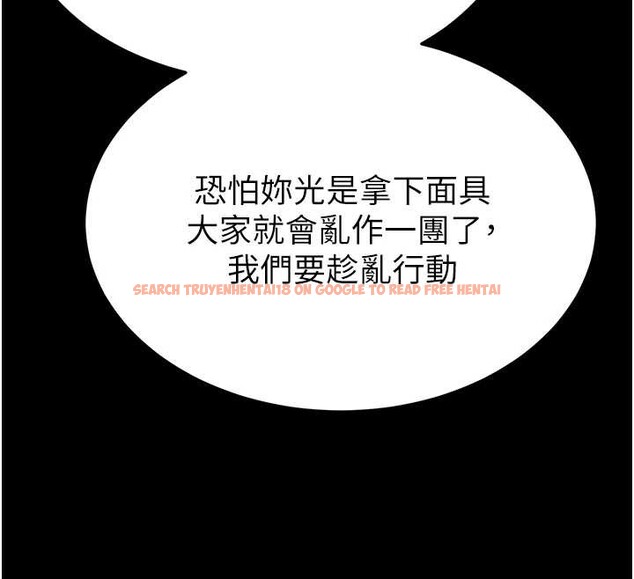 查看漫画末日鵰堡 - 第54話-用龜頭刮除那混蛋的精液 - tymanga.com中的3988796图片