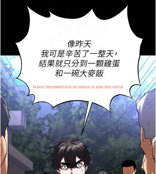 查看漫画末日鵰堡 - 第54話-用龜頭刮除那混蛋的精液 - tymanga.com中的3988837图片