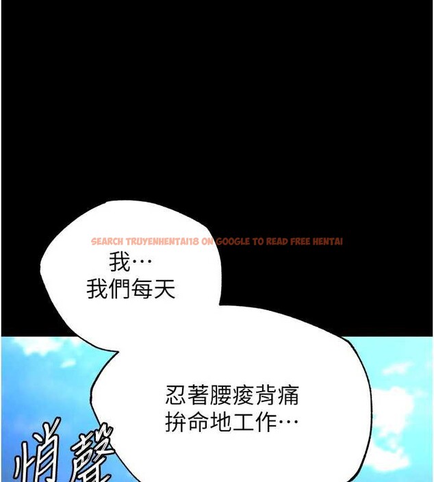 查看漫画末日鵰堡 - 第54話-用龜頭刮除那混蛋的精液 - tymanga.com中的3988854图片