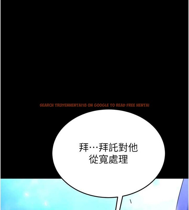 查看漫画末日鵰堡 - 第54話-用龜頭刮除那混蛋的精液 - tymanga.com中的3988872图片