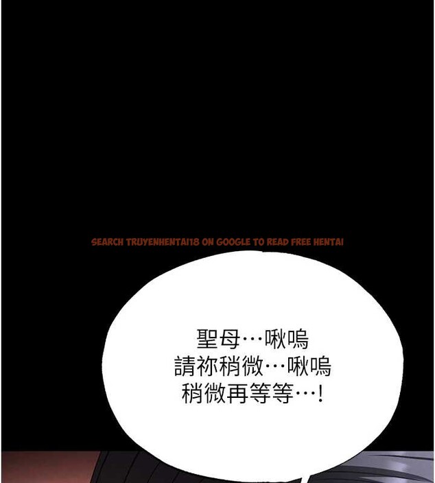 查看漫画末日鵰堡 - 第54話-用龜頭刮除那混蛋的精液 - tymanga.com中的3988921图片
