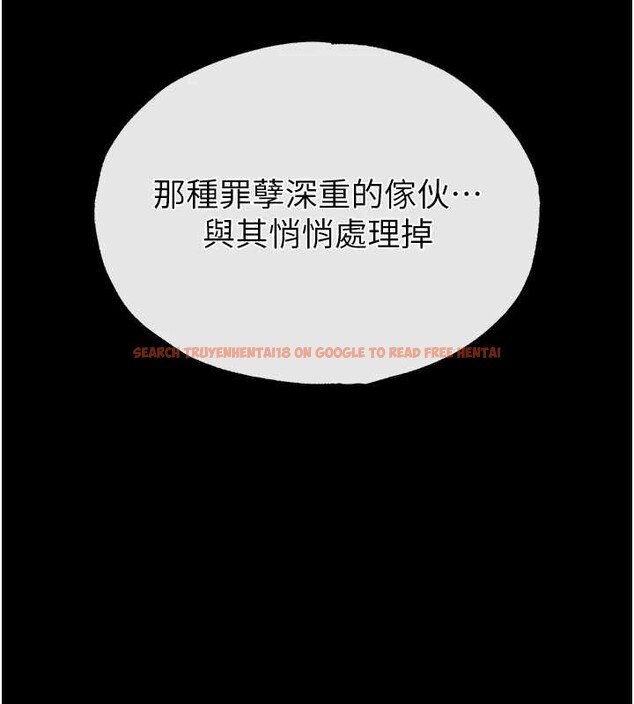 查看漫画末日鵰堡 - 第54話-用龜頭刮除那混蛋的精液 - tymanga.com中的3988925图片