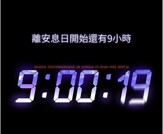 查看漫画末日鵰堡 - 第54話-用龜頭刮除那混蛋的精液 - tymanga.com中的3988936图片