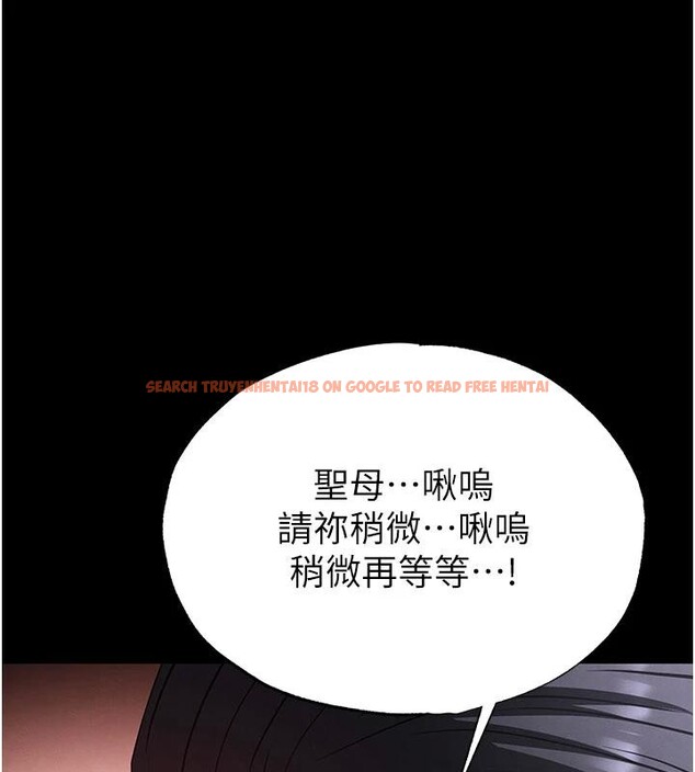 查看漫画末日鵰堡 - 第55話-揭穿假聖母 - tymanga.com中的4013367图片