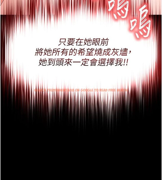 查看漫画末日鵰堡 - 第55話-揭穿假聖母 - tymanga.com中的4013381图片