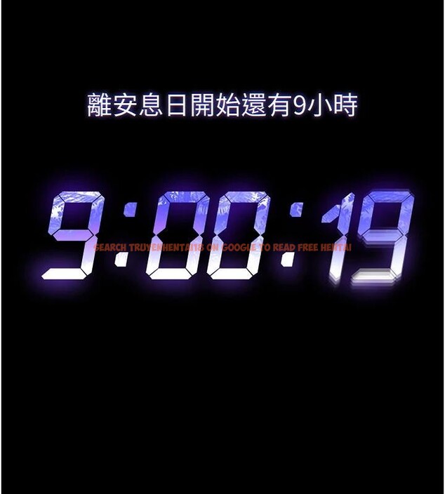 查看漫画末日鵰堡 - 第55話-揭穿假聖母 - tymanga.com中的4013382图片