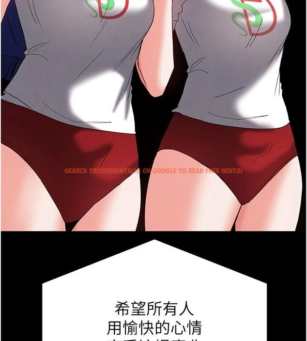 查看漫画末日鵰堡 - 第55話-揭穿假聖母 - tymanga.com中的4013394图片