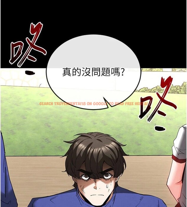 查看漫画末日鵰堡 - 第55話-揭穿假聖母 - tymanga.com中的4013400图片