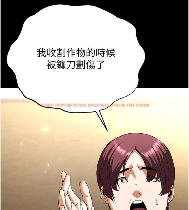 查看漫画末日鵰堡 - 第55話-揭穿假聖母 - tymanga.com中的4013406图片