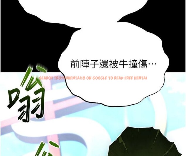 查看漫画末日鵰堡 - 第55話-揭穿假聖母 - tymanga.com中的4013409图片