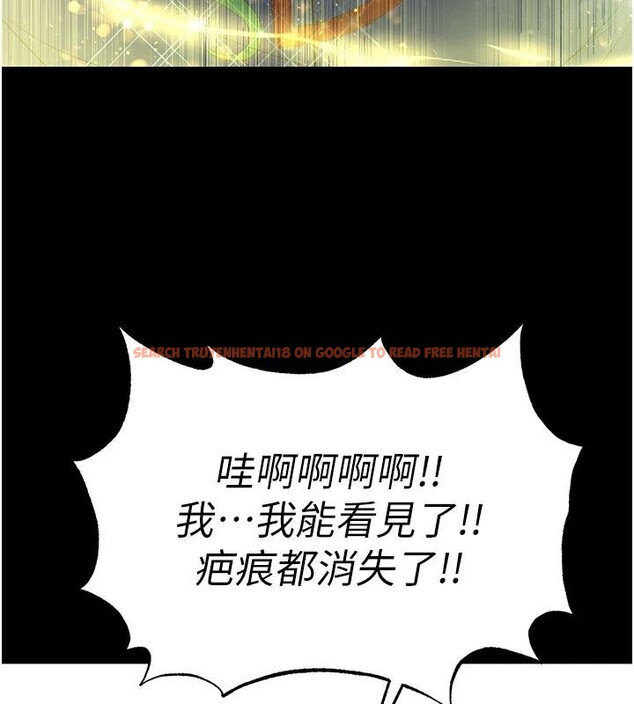 查看漫画末日鵰堡 - 第55話-揭穿假聖母 - tymanga.com中的4013416图片