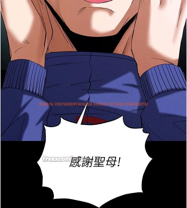 查看漫画末日鵰堡 - 第55話-揭穿假聖母 - tymanga.com中的4013418图片