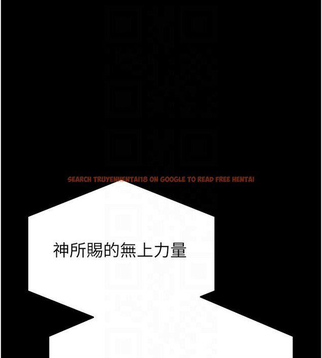 查看漫画末日鵰堡 - 第55話-揭穿假聖母 - tymanga.com中的4013426图片