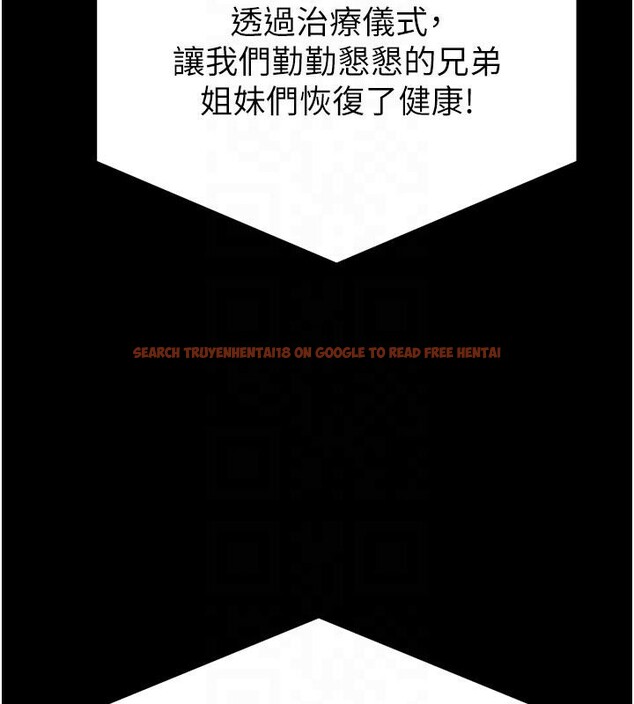 查看漫画末日鵰堡 - 第55話-揭穿假聖母 - tymanga.com中的4013427图片