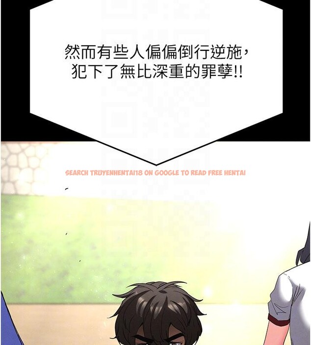 查看漫画末日鵰堡 - 第55話-揭穿假聖母 - tymanga.com中的4013428图片