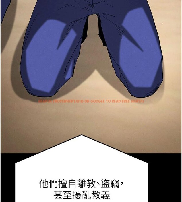 查看漫画末日鵰堡 - 第55話-揭穿假聖母 - tymanga.com中的4013430图片