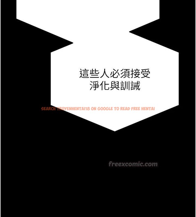 查看漫画末日鵰堡 - 第55話-揭穿假聖母 - tymanga.com中的4013431图片