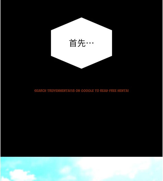 查看漫画末日鵰堡 - 第55話-揭穿假聖母 - tymanga.com中的4013432图片