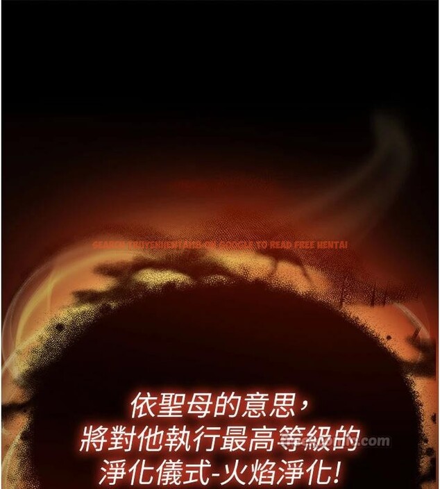 查看漫画末日鵰堡 - 第55話-揭穿假聖母 - tymanga.com中的4013444图片