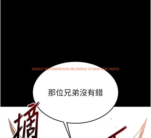 查看漫画末日鵰堡 - 第55話-揭穿假聖母 - tymanga.com中的4013455图片