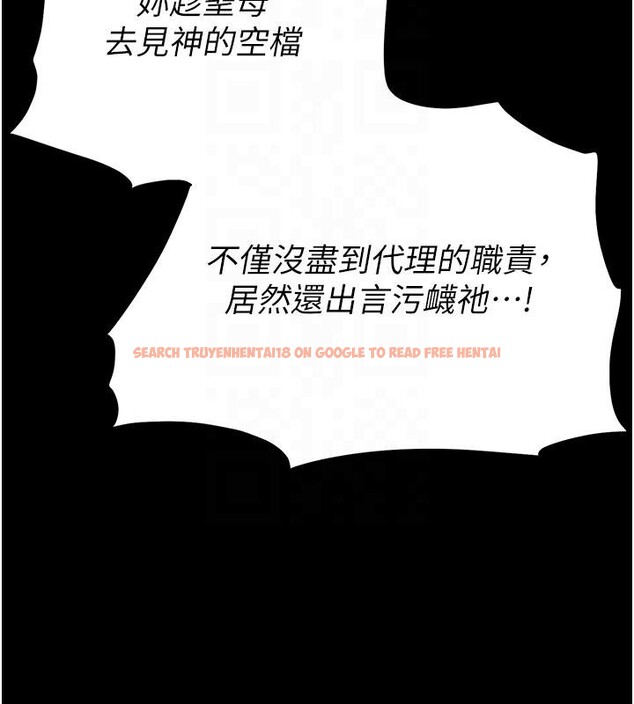 查看漫画末日鵰堡 - 第55話-揭穿假聖母 - tymanga.com中的4013478图片