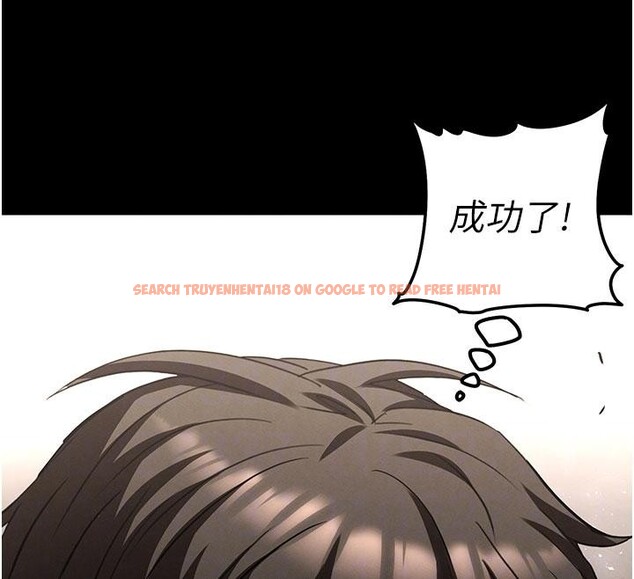 查看漫画末日鵰堡 - 第55話-揭穿假聖母 - tymanga.com中的4013479图片