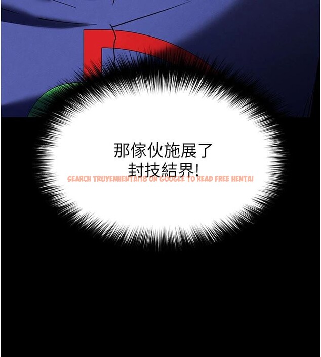 查看漫画末日鵰堡 - 第55話-揭穿假聖母 - tymanga.com中的4013481图片