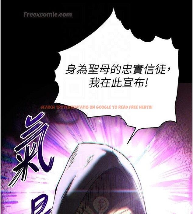 查看漫画末日鵰堡 - 第55話-揭穿假聖母 - tymanga.com中的4013483图片