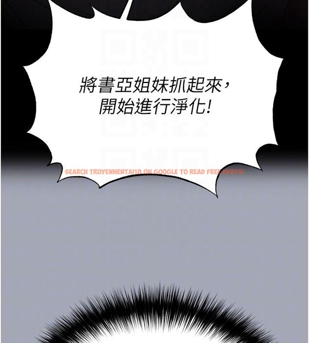 查看漫画末日鵰堡 - 第55話-揭穿假聖母 - tymanga.com中的4013485图片