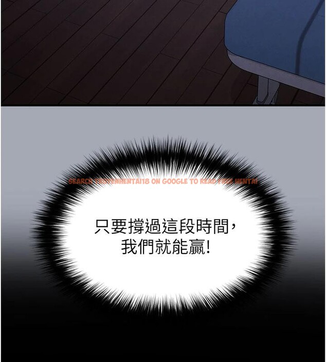 查看漫画末日鵰堡 - 第55話-揭穿假聖母 - tymanga.com中的4013488图片