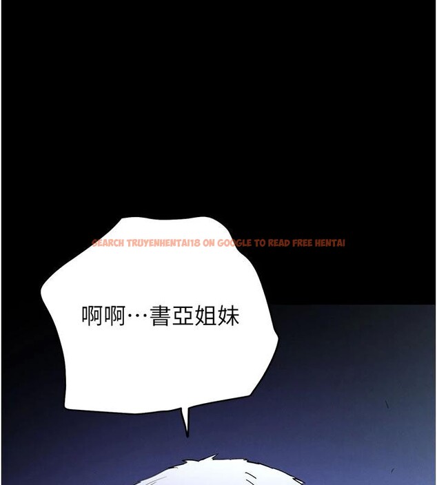 查看漫画末日鵰堡 - 第55話-揭穿假聖母 - tymanga.com中的4013492图片