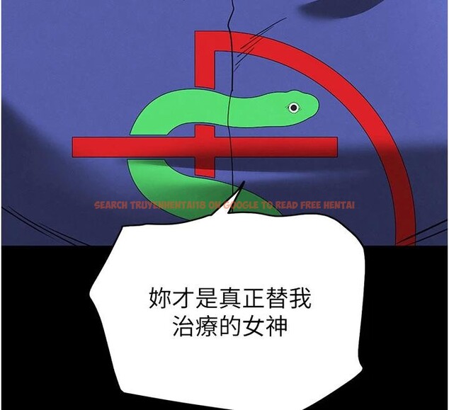 查看漫画末日鵰堡 - 第55話-揭穿假聖母 - tymanga.com中的4013494图片