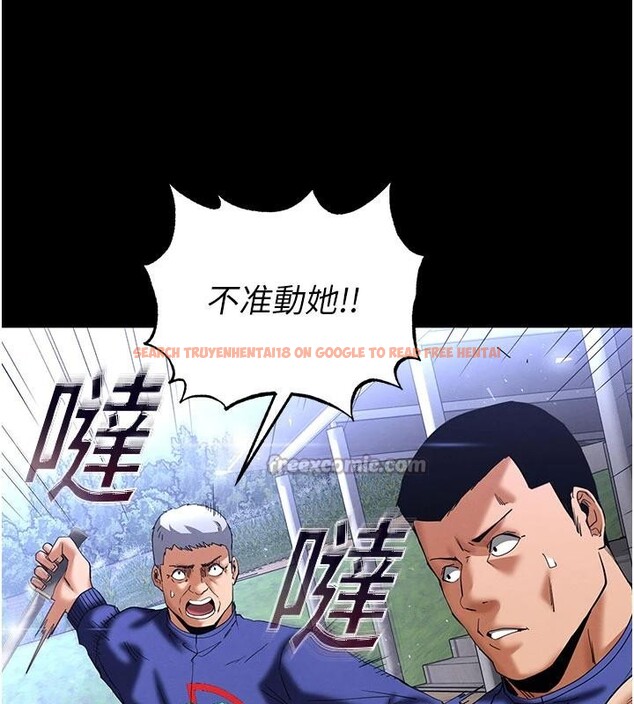 查看漫画末日鵰堡 - 第55話-揭穿假聖母 - tymanga.com中的4013496图片